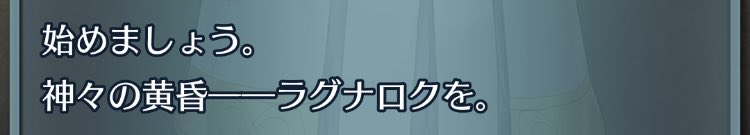 フェーちゃん、わーお🦉