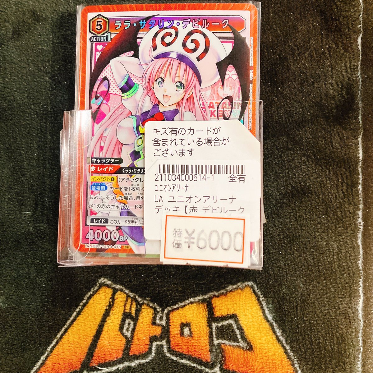 ユニオンアリーナ 商品情報】 品切れていたデッキ追加作成致しました