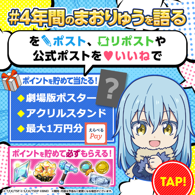 BOSS ウマ娘 直筆サイン入り 置いとくボックス 当選品 激レア ウマ娘走る！BOSS置いとくボックスプレゼント！キャンペーン | サントリー