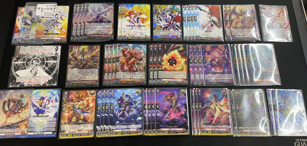 ⛩ #ヴァンガード ⛩ 📣【デッキ販売】 ヴァージルア