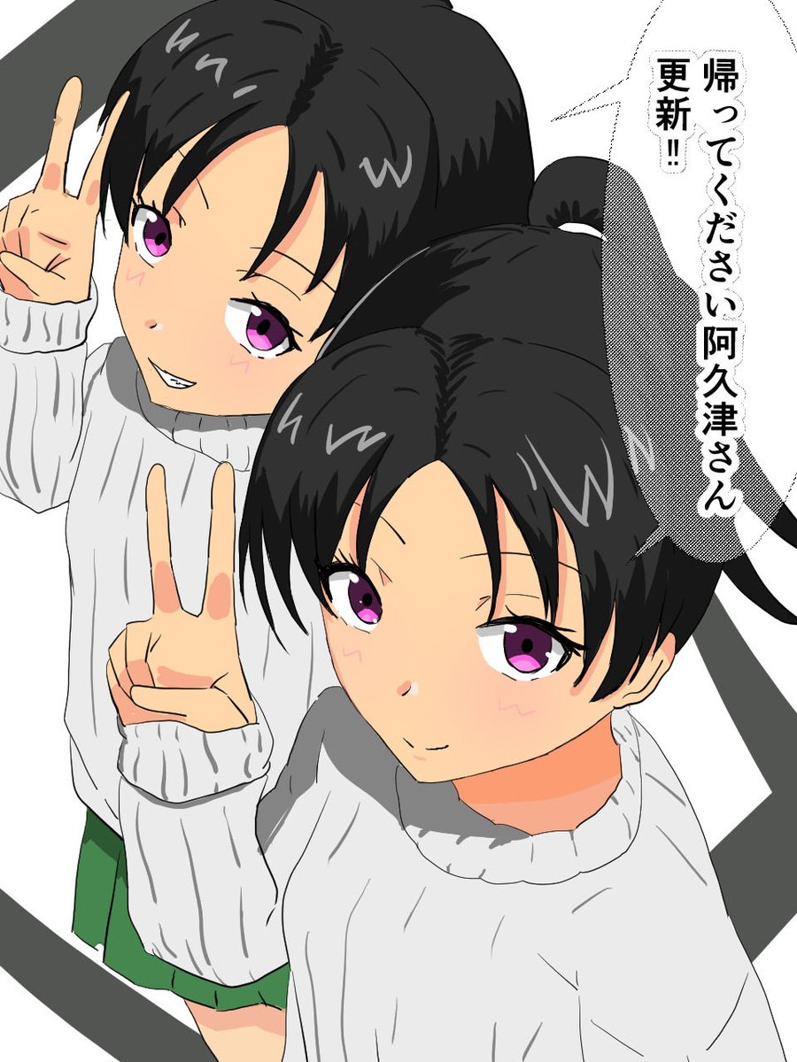 長岡太一「帰ってください！ 阿久津さん」連載 (@NAGAOKA0) / Posts / X