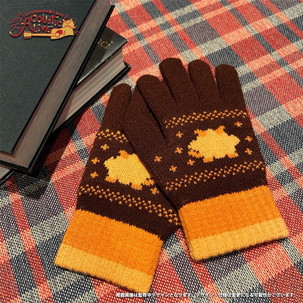 lantis_staff's tweet image. 【#仲村宗悟】 

／
　仲村宗悟 Acoustic Live🎤
～ことよろ！！2026年歌い初め！～
　グッズ事前通販 受付中☀️
＼

新たなグッズサンプルが到着👀！
落ち着いた色合いがほっこりかわいい
仕上りです🫶🫶

🗓️受付期間
11/25（火）23:59まで

🛒受付サイト
asmart.jp/nakamurashugo