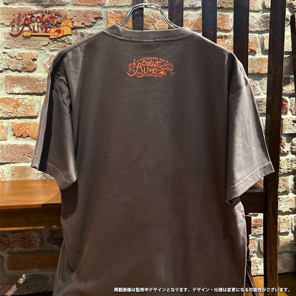 lantis_staff's tweet image. 【#仲村宗悟】 

／
　仲村宗悟 Acoustic Live🎤
～ことよろ！！2026年歌い初め！～
　グッズ事前通販 受付中☀️
＼

新たなグッズサンプルが到着👀！
落ち着いた色合いがほっこりかわいい
仕上りです🫶🫶

🗓️受付期間
11/25（火）23:59まで

🛒受付サイト
asmart.jp/nakamurashugo