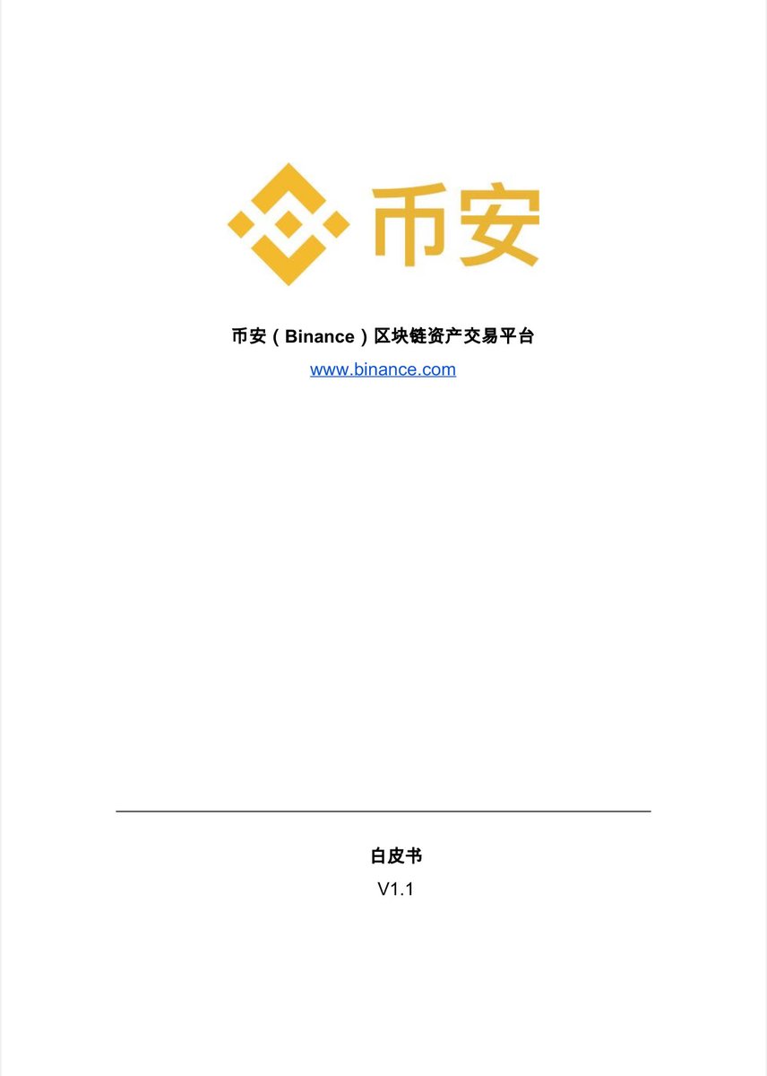 还记得2019年7月29日上午听了<a href="/cz_binance/">CZ 🔶 BNB</a> 先生的精彩演讲 BNB从发型跌破发行价 从零到重生 每每回想起来 
都觉得那是不可思议的传奇故事 致敬🫡 
保持建设 新故事即将发生 确保在<a href="/BNBCHAIN/">BNB Chain</a> <a href="/BinanceWallet/">Binance Wallet</a> #重生