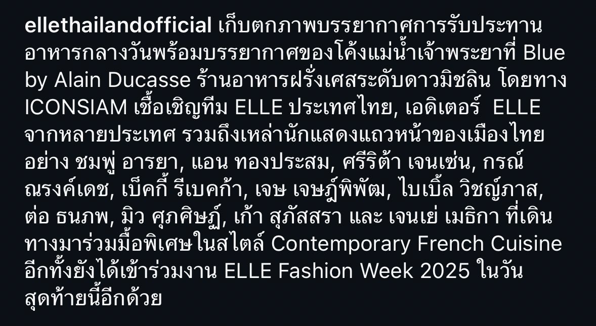 IG ellethailand

JESJPP IN EFW2025
BIBLE AT EFW2025
#EFW2025xBeOnCloud
#BibleWichapas #jesjpp 

📌 instagram.com/p/DRJuj4nkf_h/…