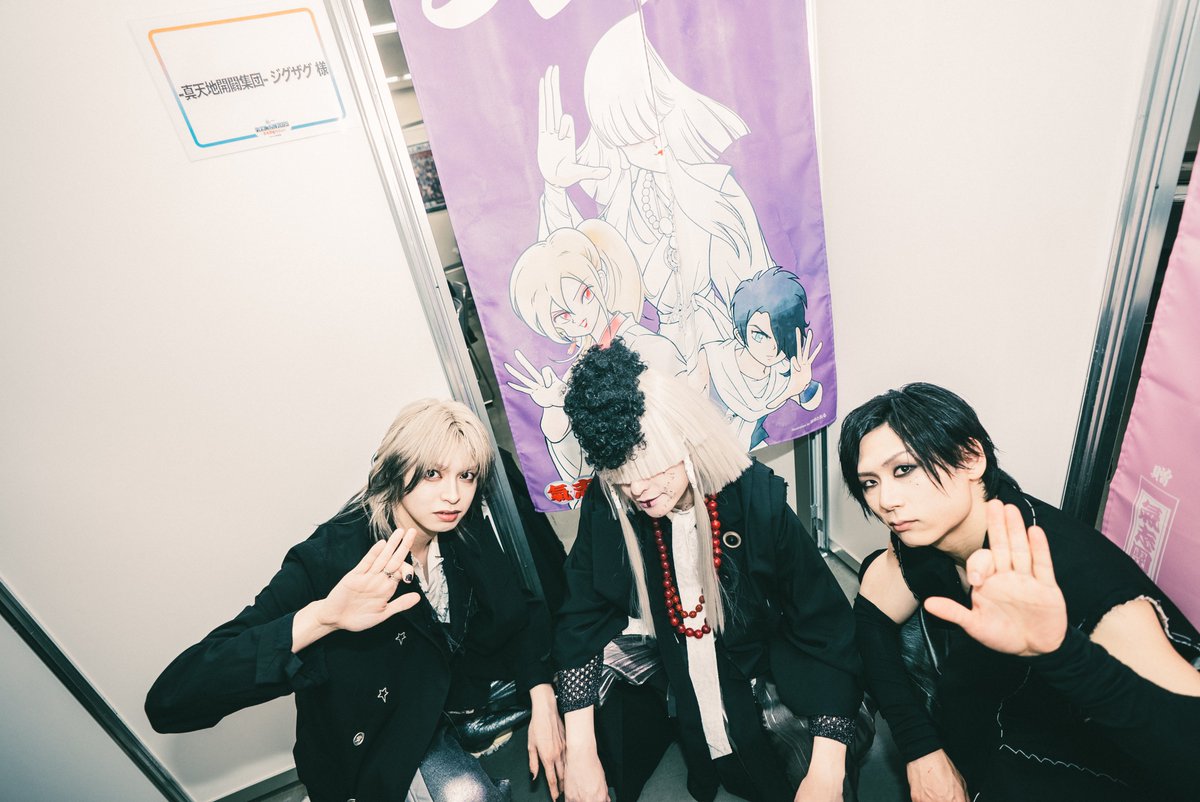 龍矢 -真天地開闢集団-ジグザグ (@ryuya_zigzag) / Posts / X