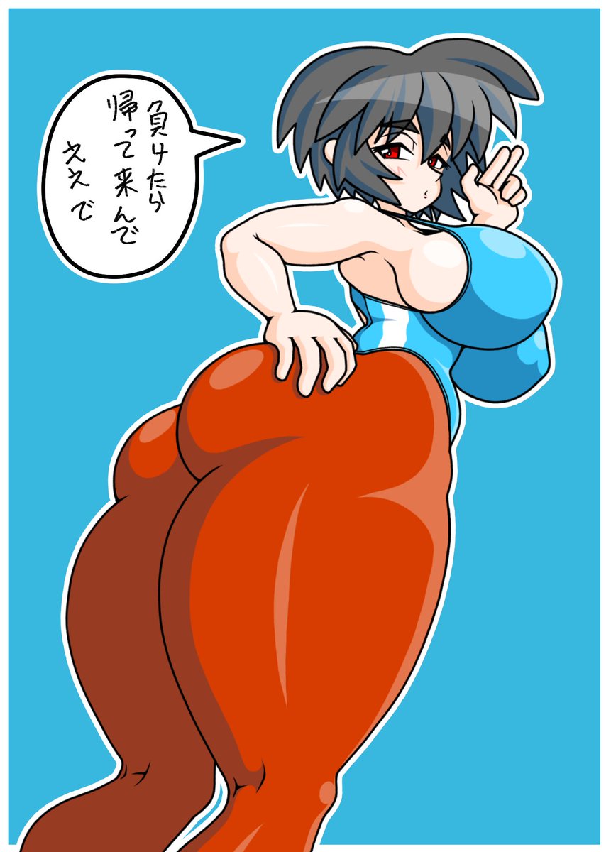 みなさんもよろしくお願いします 