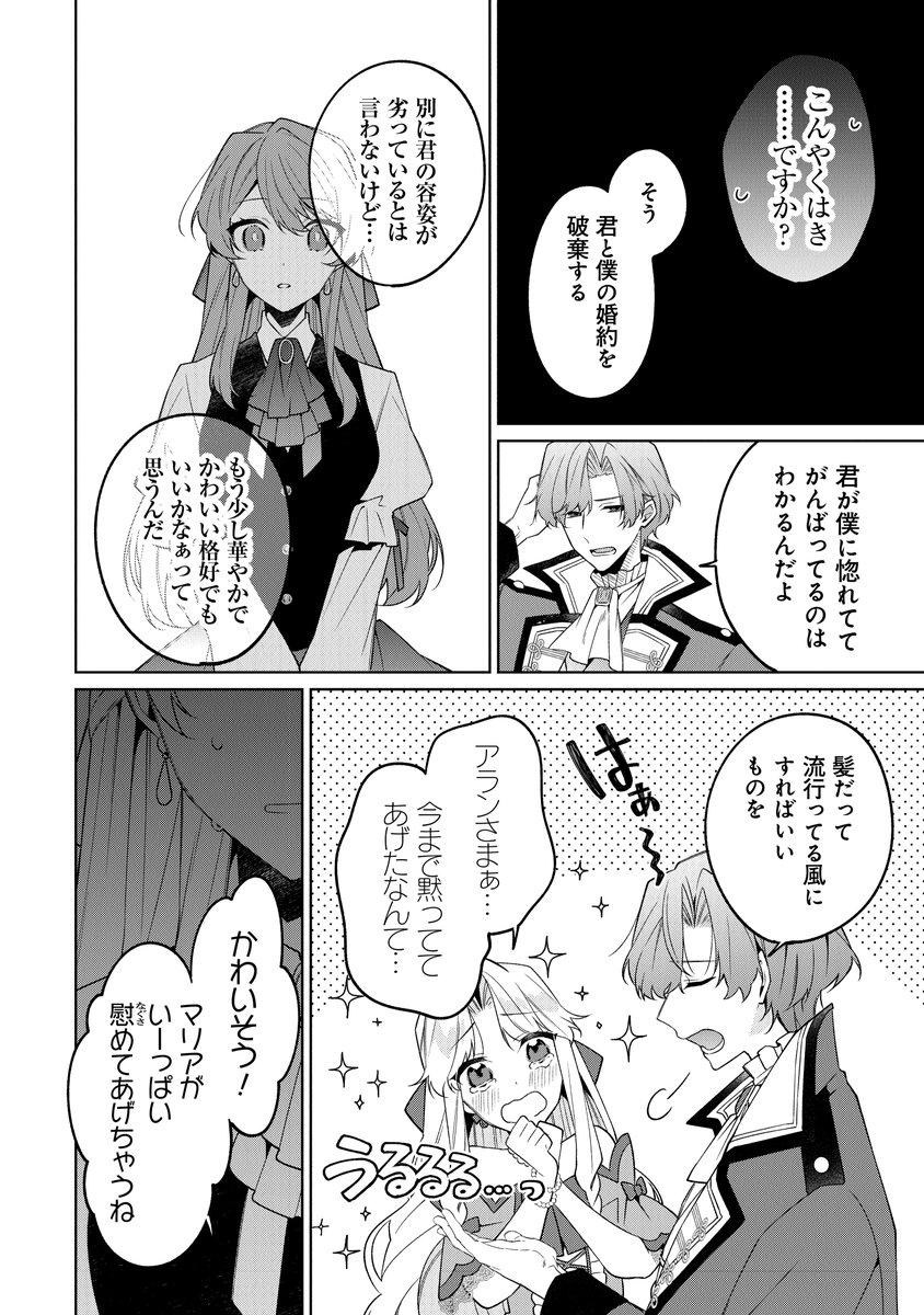 (2/10) 