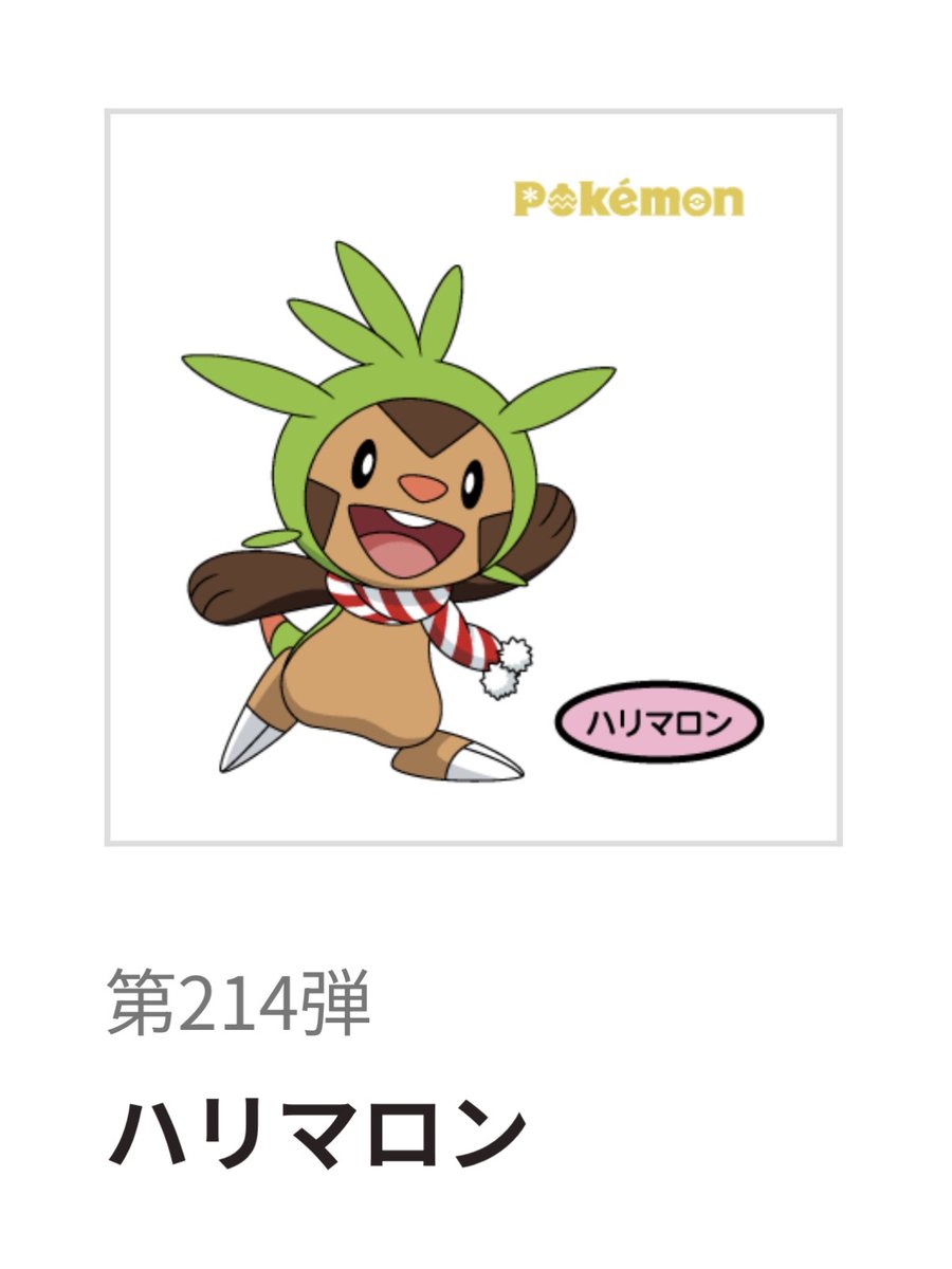 だい ほっしー⭐️ (@dai_hoshi0316) / Posts / X