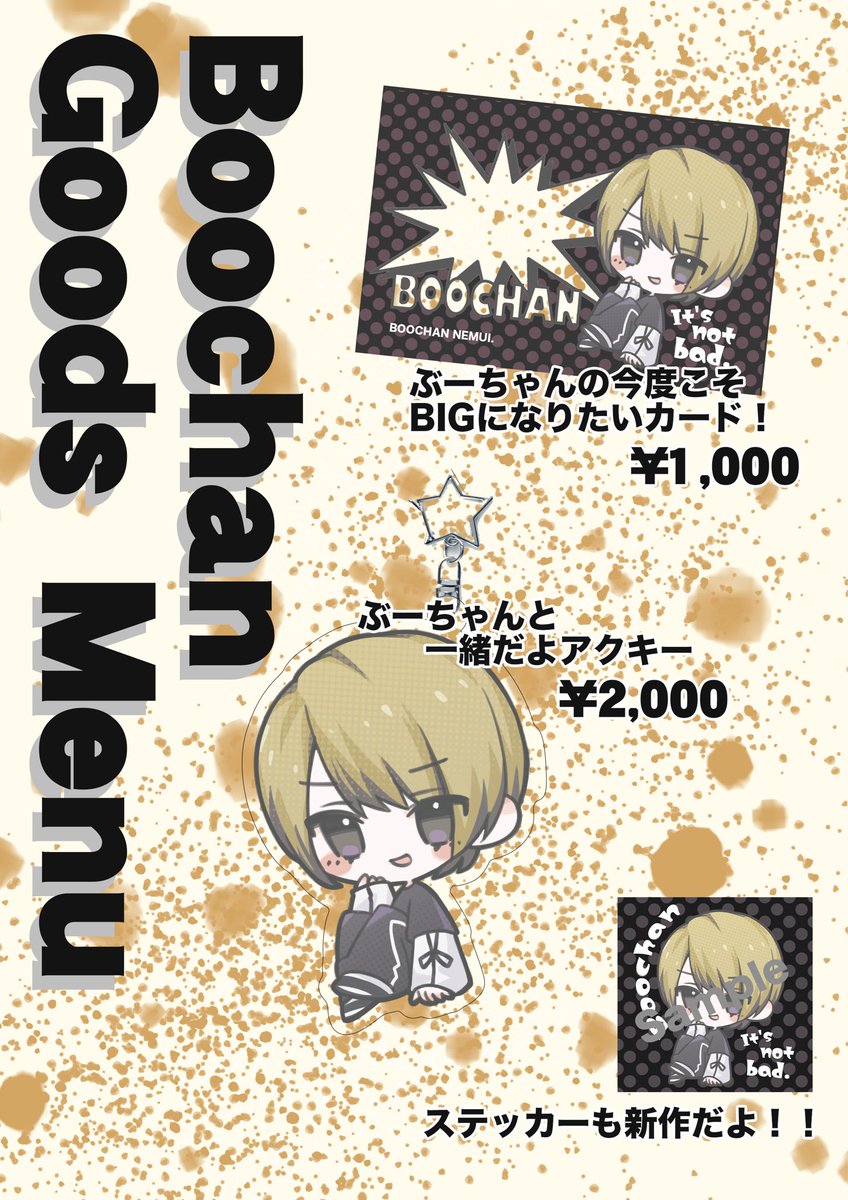 ぶーちゃん🐷📷 (@boochan_kmrmn) / Posts / X