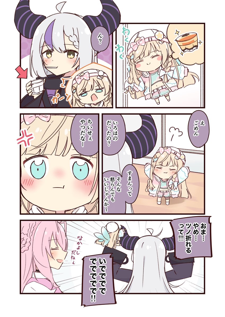 あんず🌽🌸☄️👾⚓️ (@anzu107_107) / Posts / X