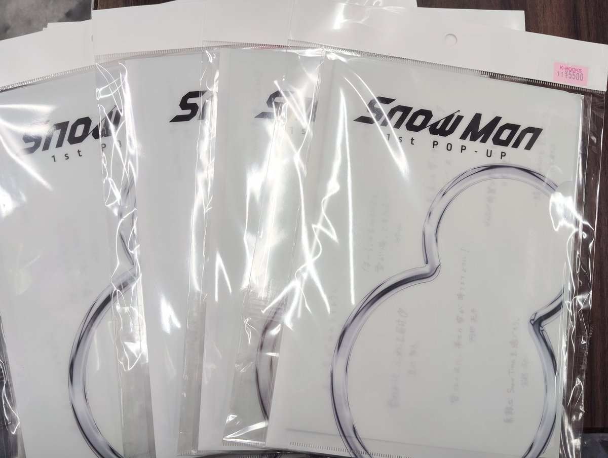 入荷情報】 #SnowMan 1stPOPUP台北のミニポスターセットが入荷しました