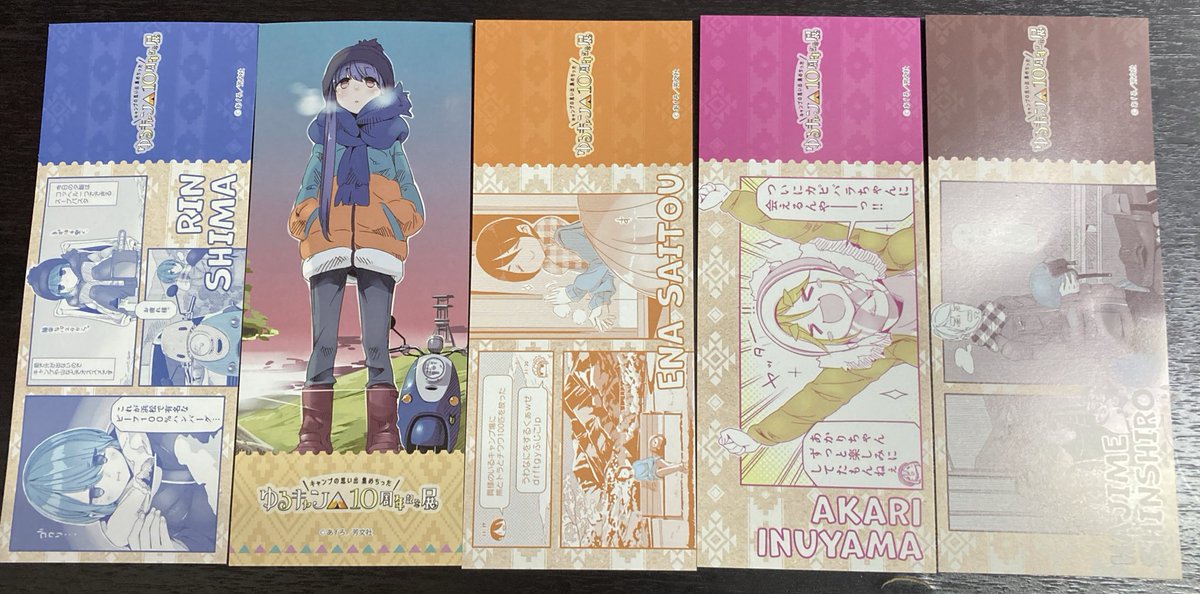 空の境界　当時のチケットやら特典やらまとめ ちなみに！ ピクチャーチケット風カードは 志摩リン（入場特典） 志摩