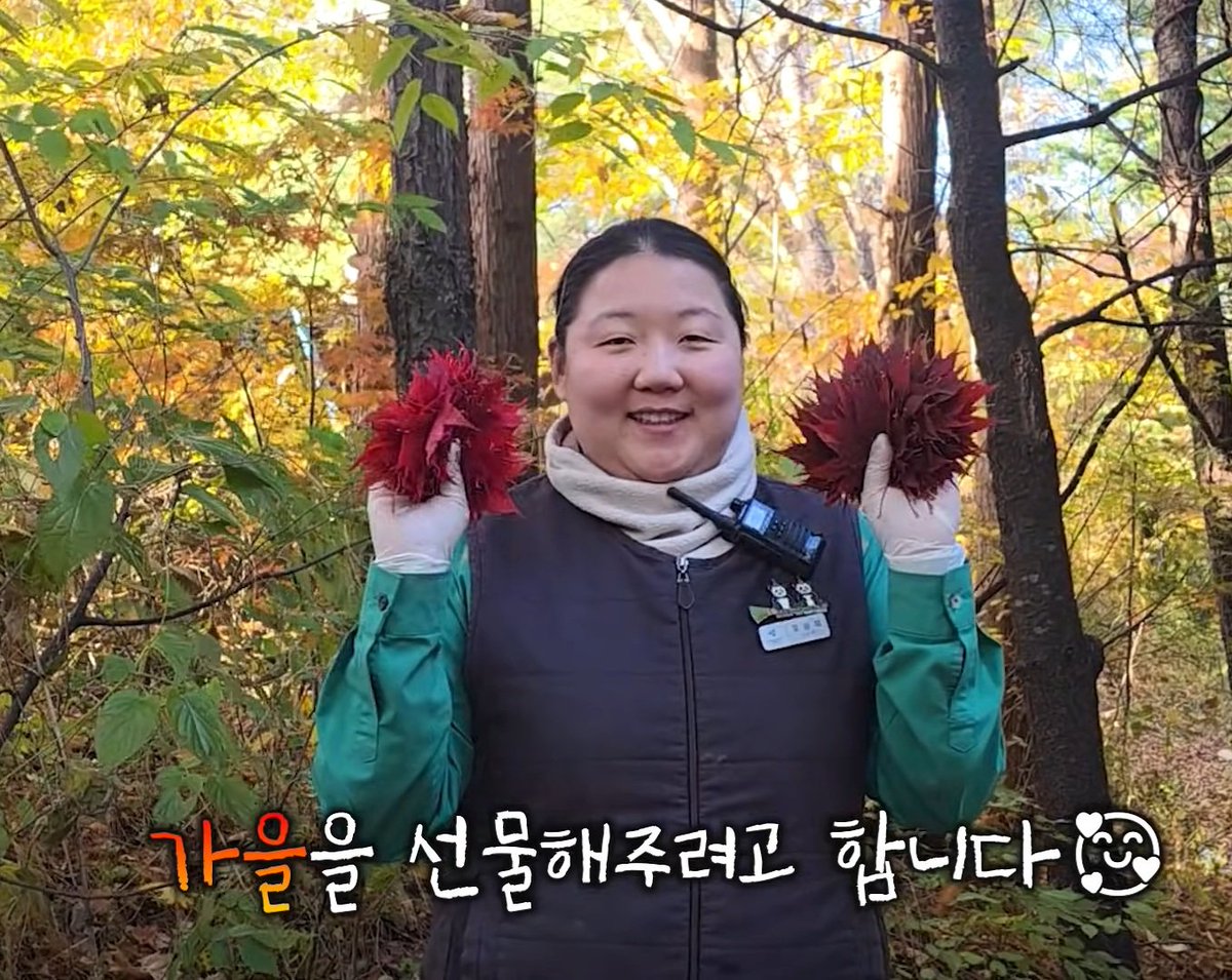 이런 말해도 되나? 너무 귀여우셔ㅜㅜㅜ