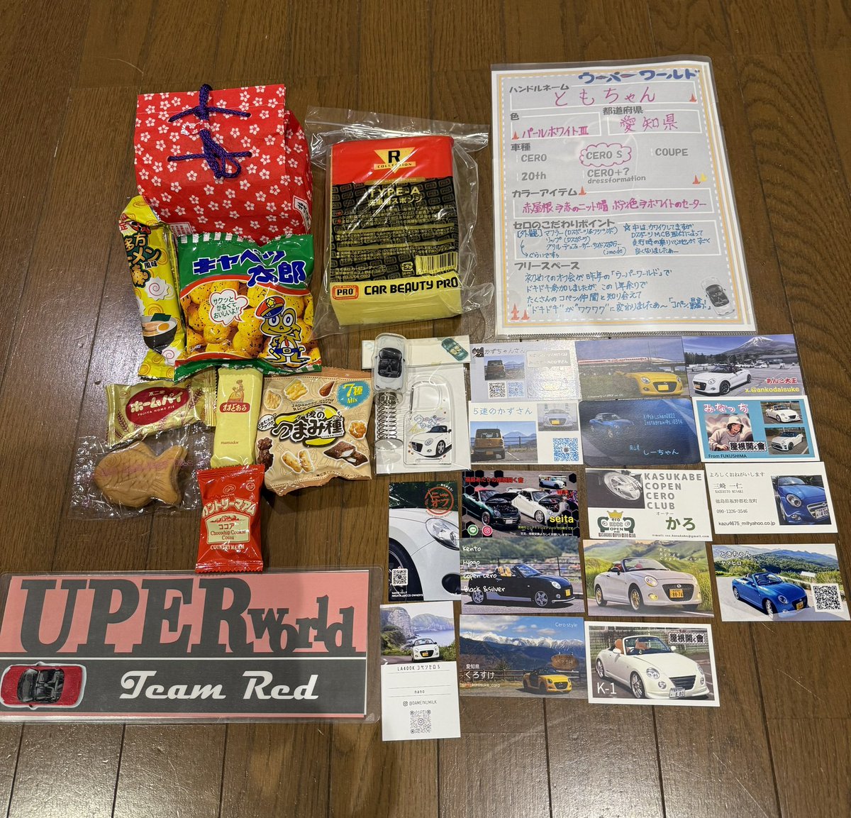 ともちゃん (@tomotomo1855) / Posts / X