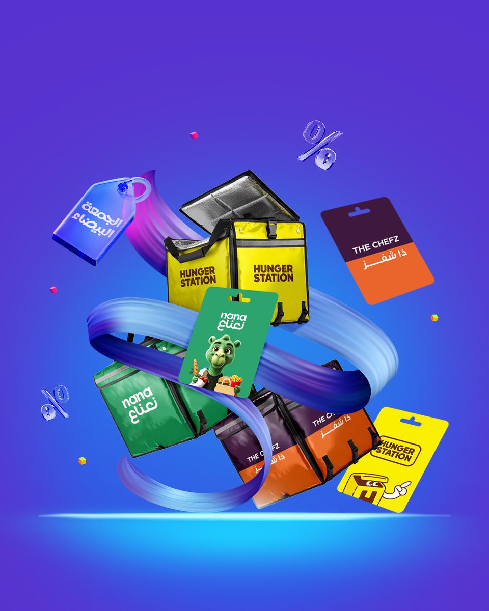 رصيد | Rasseed tweet media