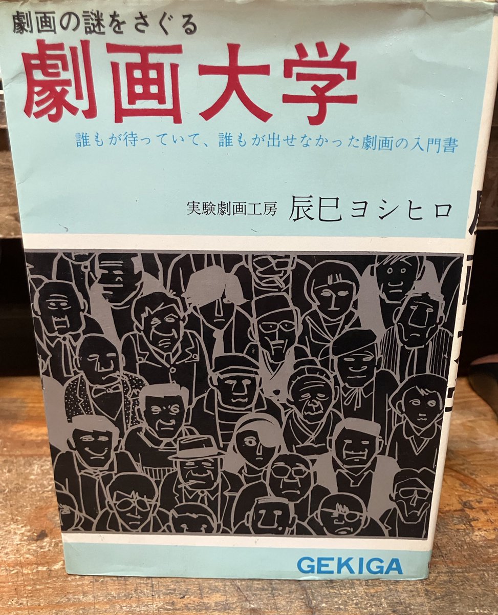 Post by 小鳥るみか on X: 憧れの一冊