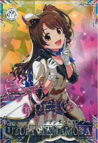 ツアマス #アケマス】 セカンドロケテスト SSR 島村卯月 アテンダント