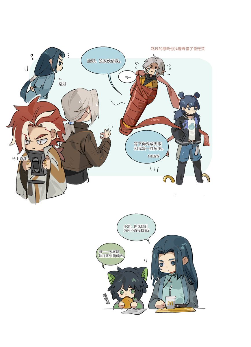 Leopardtiger|豹豹 tweet media