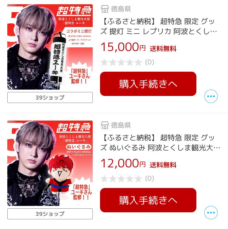 たーぼ💙KITs💍却下ちゃん (@Kai02T) / Posts / X