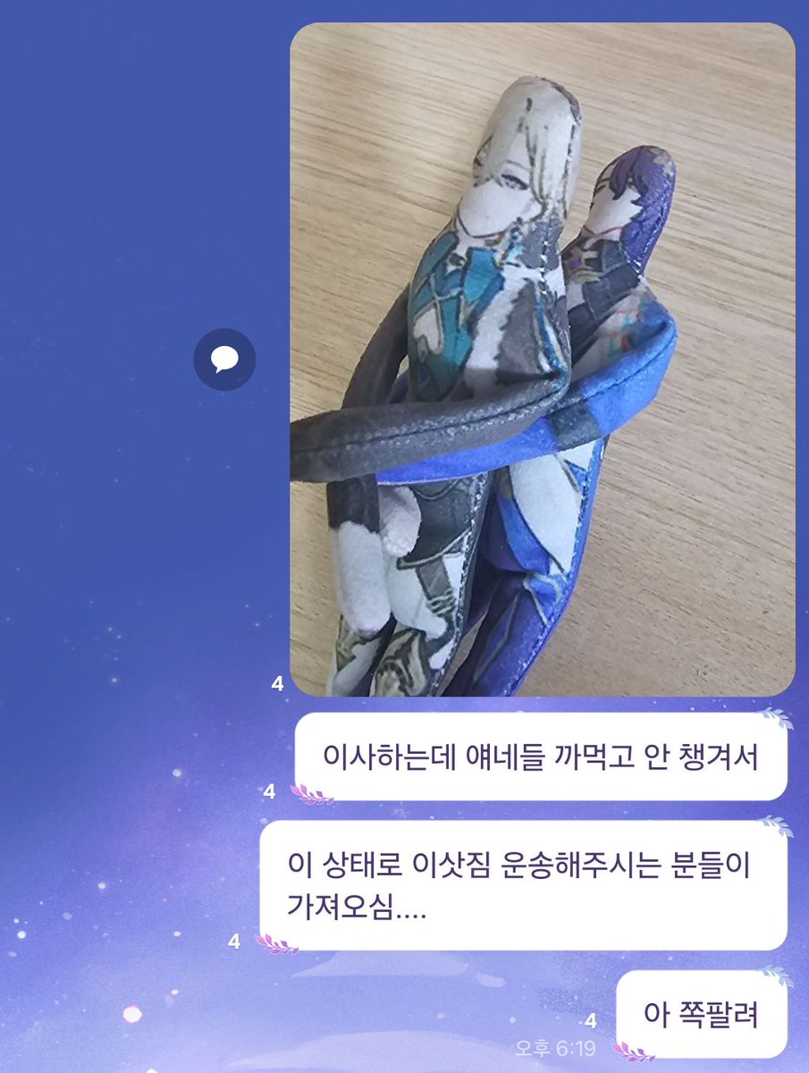 man_123170846's tweet image. 슬프다