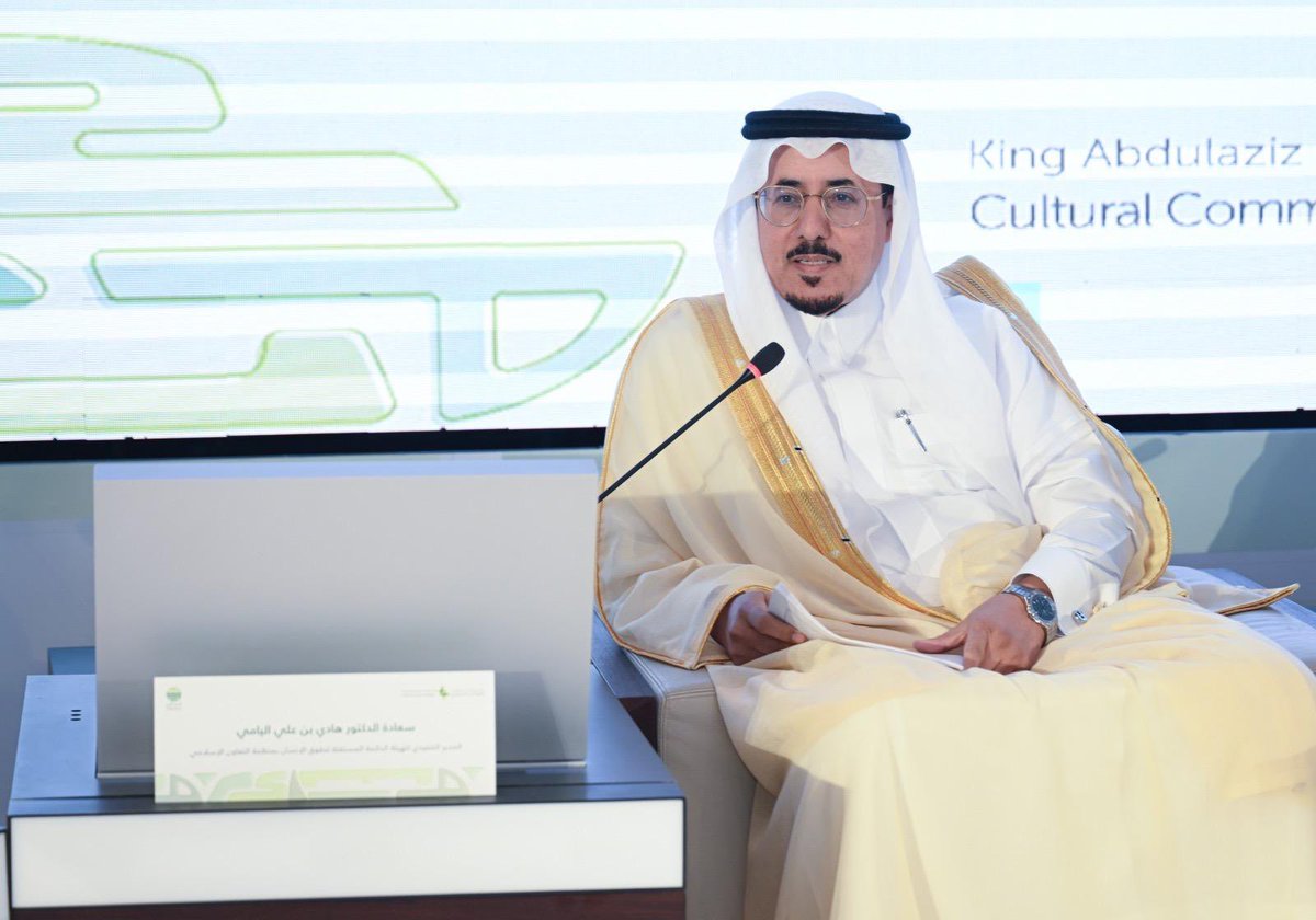 المدير التنفيذي للهيئة الدائمة لحقوق الإنسان: تعزيز ثقافة التسامح ركيزة أساسية في بناء مجتمعات آمنة ومتماسكة 
<a href="/OIC_IPHRC/">OIC-IPHRC</a> 
<a href="/_hadialyami/">Dr.Hadi Alyami</a> 
#UNAOIC 

una-oic.org/?p=58297