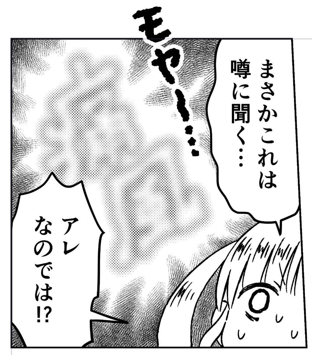 ペル様❤専用です。 ペル COMITIA154 し20b (@P_E_L_L) / Posts / X