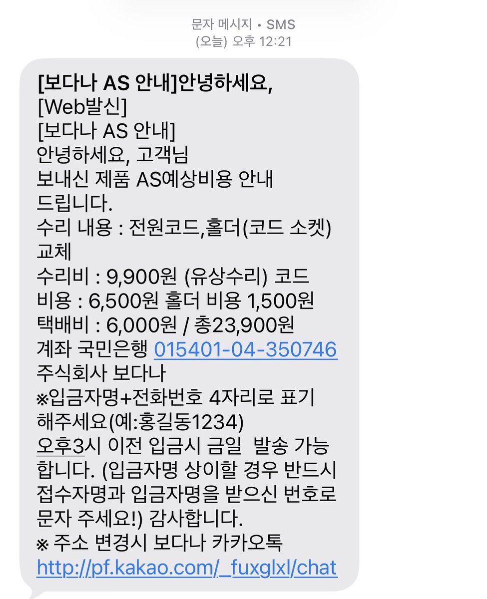 jindalislet's tweet image. 생각보다 비용 많이 나옴 주의^^;