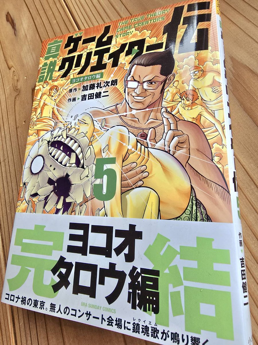 yokotaro (@yokotaro) / Posts / X