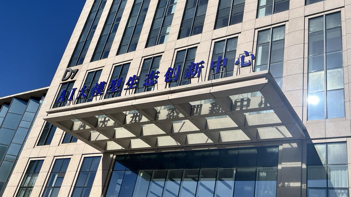 Hohhot boasts advanced drone production lines, high-quality youth talent services, and cutting-edge AI technologies, reflecting its achievements in talent acquisition and technological innovation. 

These latest advancements are injecting new momentum into the high-quality