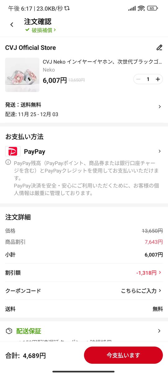 ふーちゃん＠猫オデ (@fu5danmemo) / Posts / X