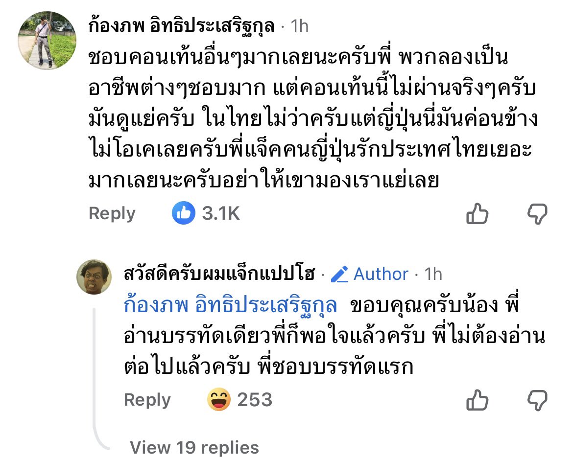 -2000- tweet media