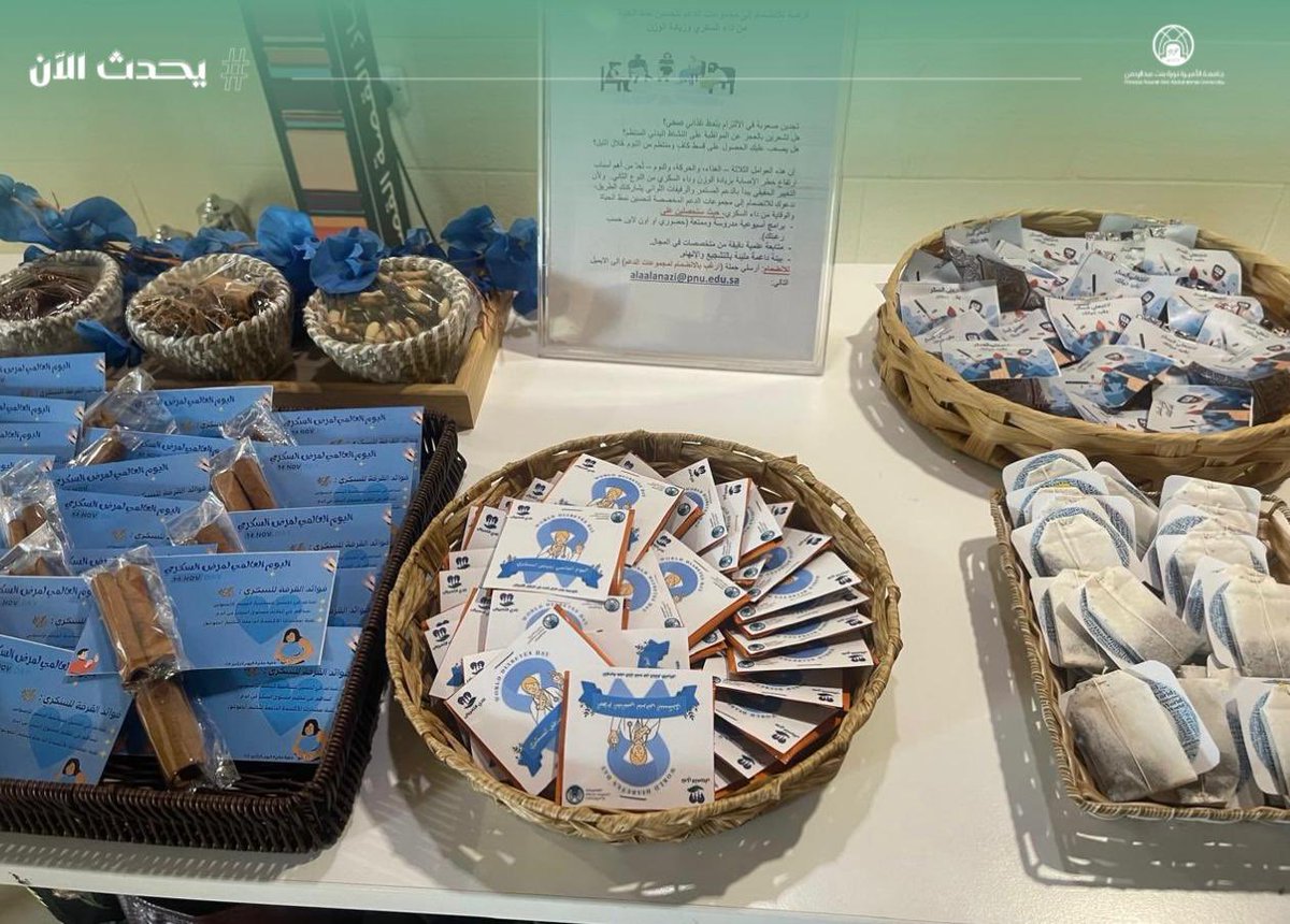 مباشر PNU tweet media