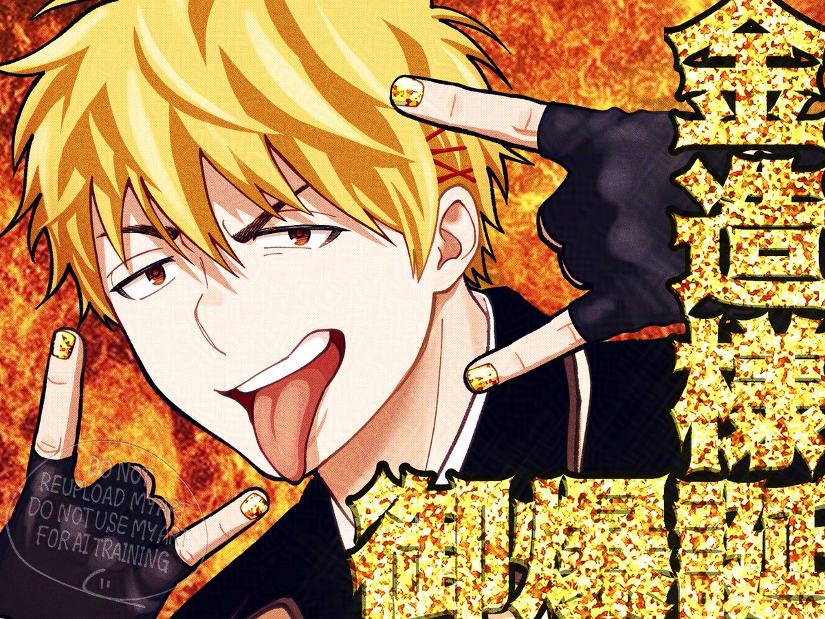 glg_ex's tweet image. 金造様御爆誕おめでとうございます！！！