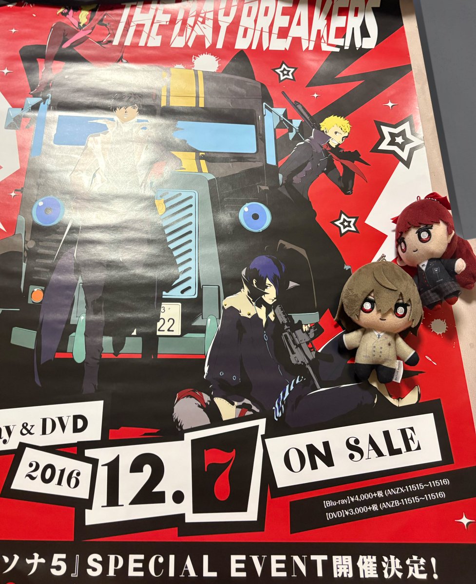 多分非売品のポスターゲットして神