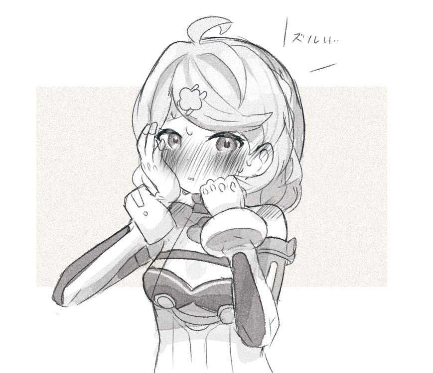 パイン (@Pine_candy8181) / Posts / X