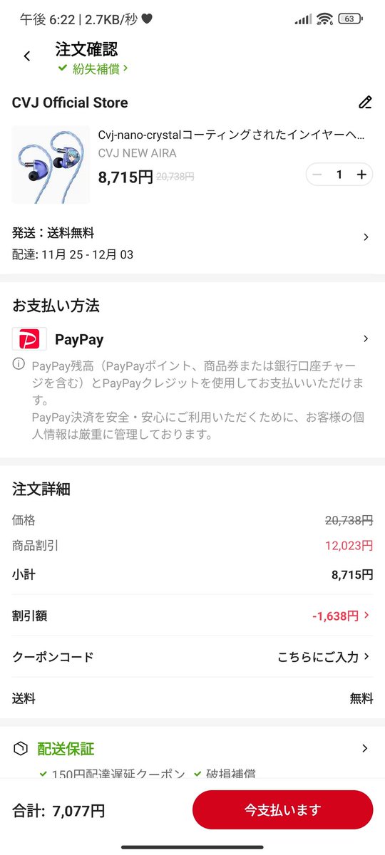 ふーちゃん＠猫オデ (@fu5danmemo) / Posts / X