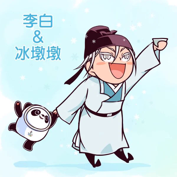 ドゥン…!