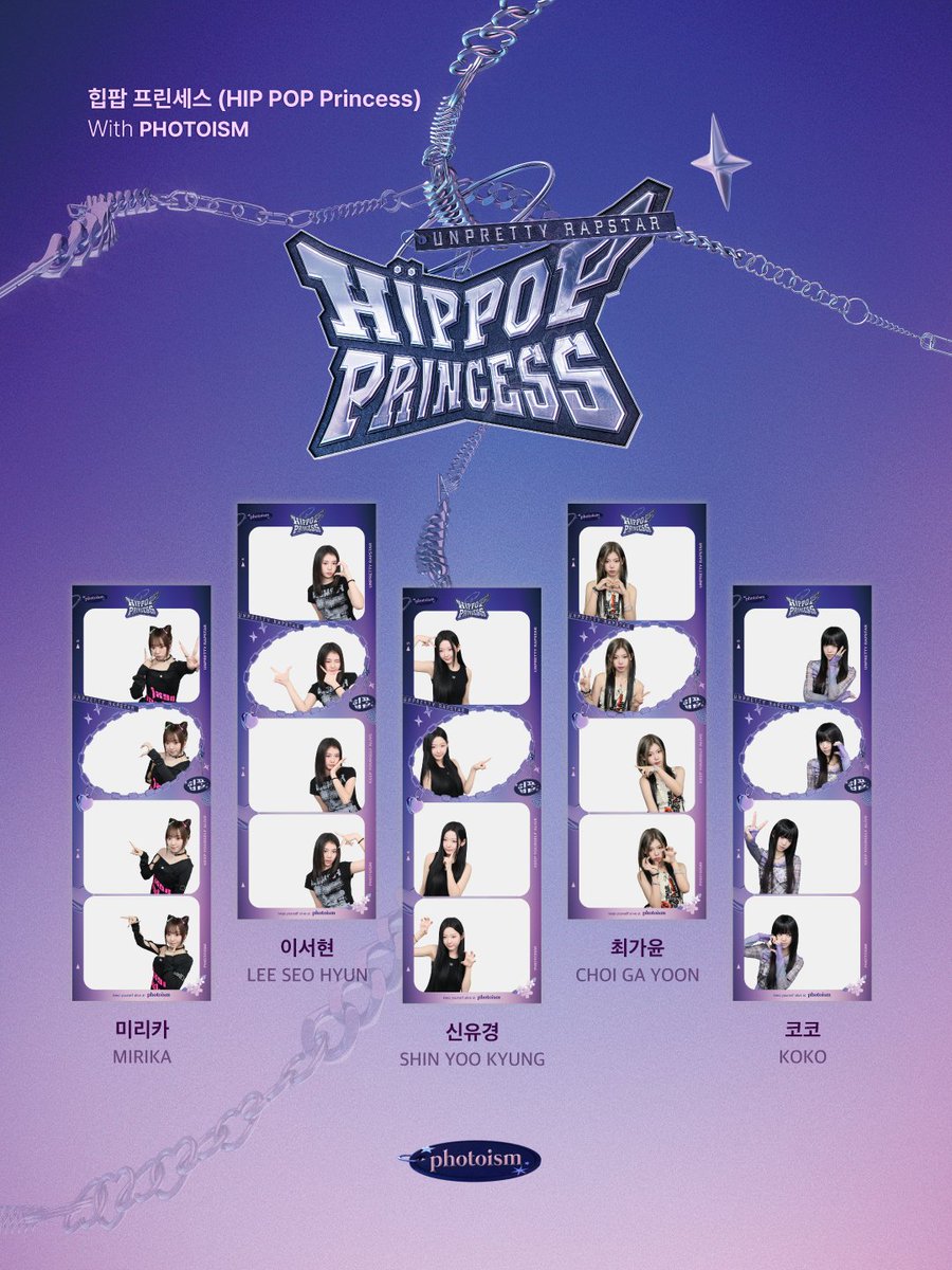 포토이즘 tweet media