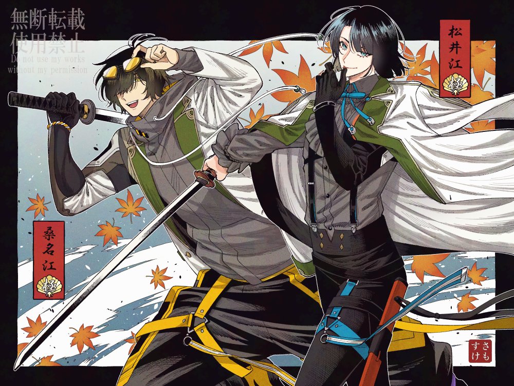 紫苑様確認用 紫苑様確認用 img_cache_d_1252685_1_17269904