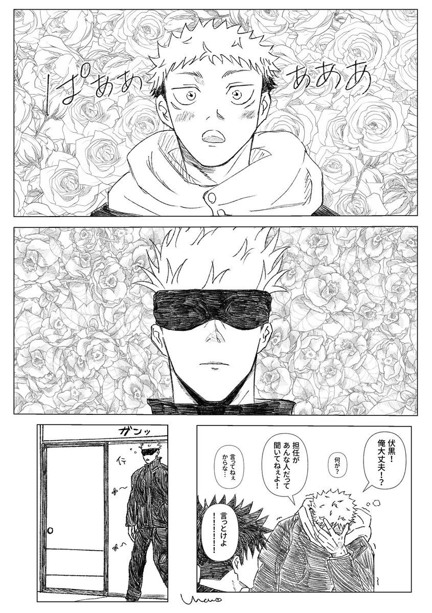 モココ tweet media