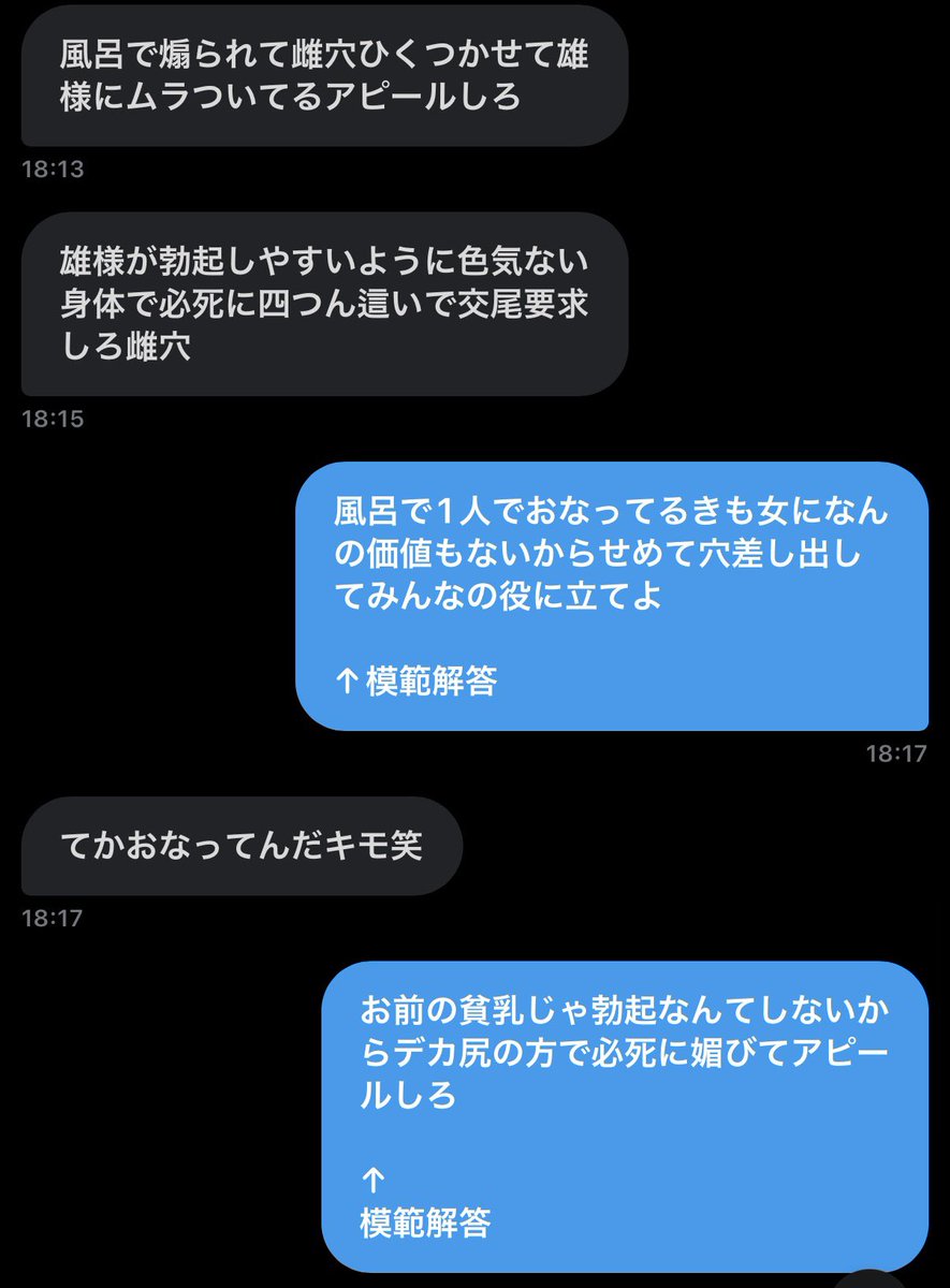 00_epe's tweet photo. めちゃめちゃしつこいくせに罵倒が1ミリも刺さらなかったからふざけて強雄指導してみた！笑

煽りすぎてごめんなさい🙇‍♀️🙇‍♀️
#貼り合い https://t.co/Hk24N4UpBL