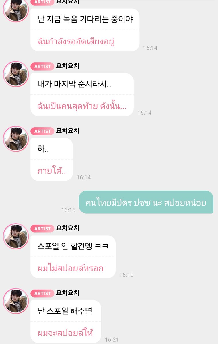 ไอตัวแสบบบบบ 😈😈