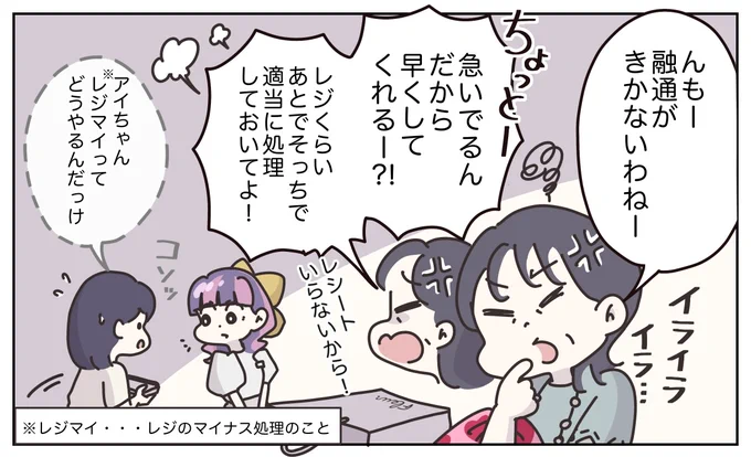 (2/3) 