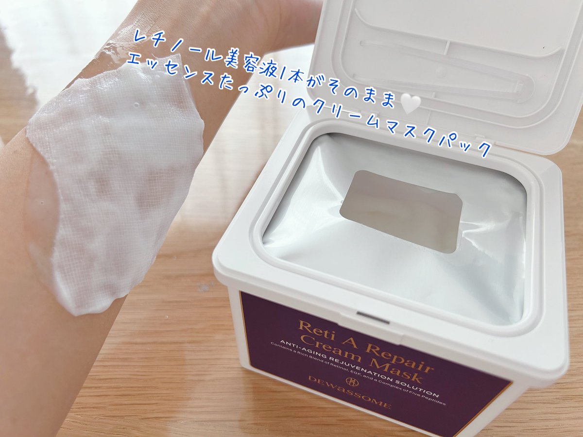 yukichiです♡ ダーマインパクトクリーム &パンプミルク なちち🌼*・ (@nachichi_mam) / Posts / X