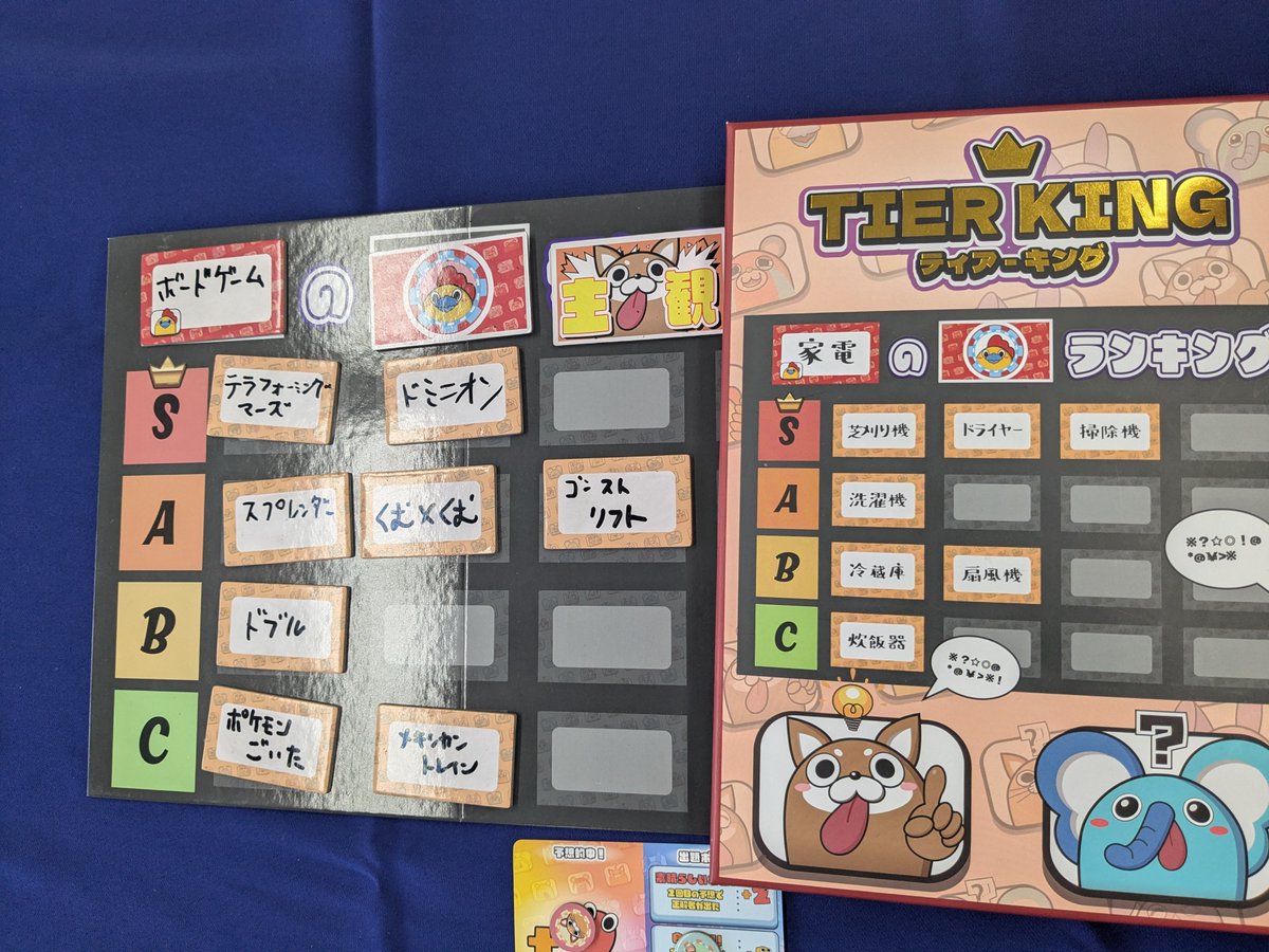 ミラーハウス@新作ティア・キング【土-X42】 (@puzzle_draft) / Posts / X