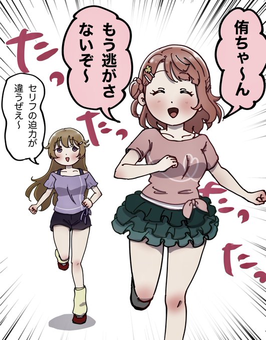 Twitterのコスプレ画像1