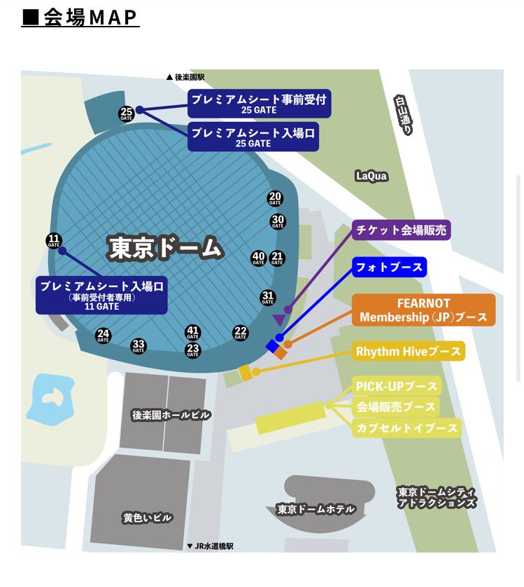 会場マップ☺️

le-sserafim.jp/posts/news/xpr…