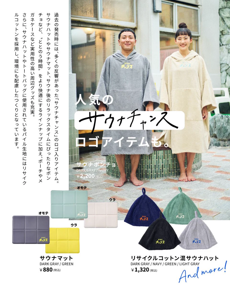 3COINSスリーコインズ【公式】 on X: 