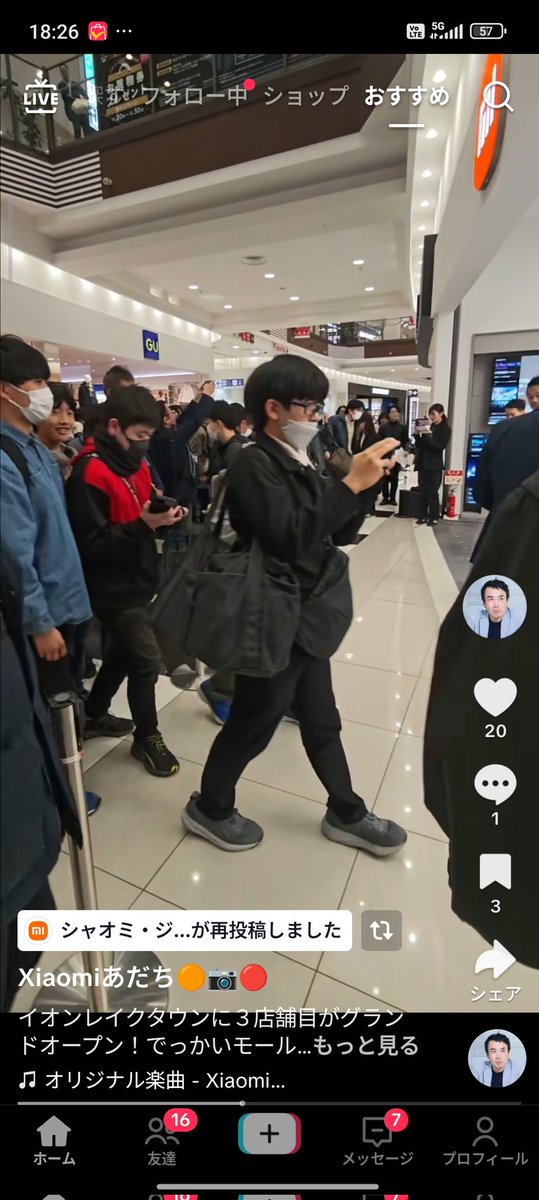 ♡専用ページ♡ Post by x.j on X: これひろとん？